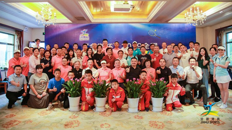 圓滿 成功 精彩 難忘！“金徽杯”2019全國(guó)精英網(wǎng)球團(tuán)體邀請(qǐng)賽盛大閉幕