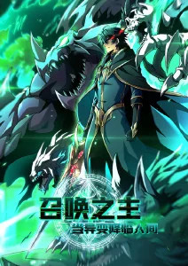 幽灵公主