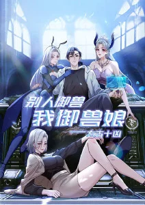 风之谷