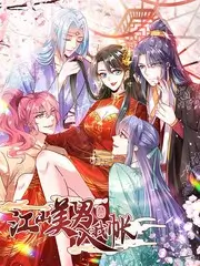一年一度喜剧大赛