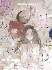 中国新说唱